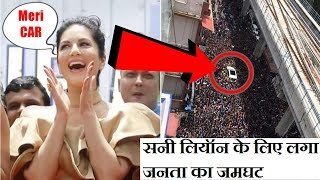 Watch Sunny Leone Got Stuck In Car Which Was Surrounded Video
