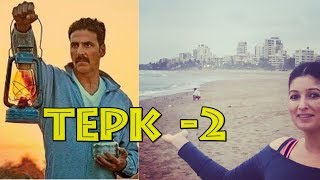 Watch Toilet Ek Prem Katha Sequel First Scene, Says Akshay Video
