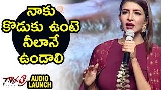 Watch Manchu Lakshmi Superb Speech @ Gayatri Movie Audio Launch || Mohan Babu || Manchu Vishnu || Shriya Video