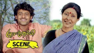 Watch Chalapathi Rao Tells About Prabhas And Parvathamma Acting To His Friend - Yogi Tamil Movie Scenes Video