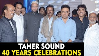 Watch Taher Sound 40 years celebrations | Nagarjuna | Mohan Babu | Allu Aravind | KTR | Bhavani HD Movies Video