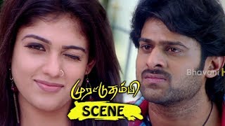 Watch Nayantara Following Prabhas - Prabhas Gang Warns Raghu - Yogi Tamil Movie Scenes Video