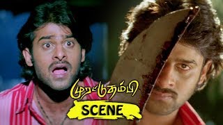 Watch Chandra Mohan Suggests Prabhas To Fight Against Rowdies - Yogi Tamil Movie Scenes Video
