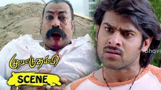 Watch Subba Raju Abuses Prabhas Mother - Prabhas Kills Pradeep Rawat - Yogi Tamil Movie Scenes Video