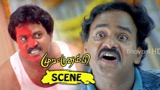 Watch Venu Madhav Sunil Hilarious Comedy Scene - Yogi Tamil Movie Scenes Video