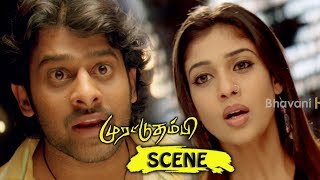 Watch Prabhas Tells About His Village And Parents - Nayantara Searching For Parvathamma - Yogi Tamil Scene Video