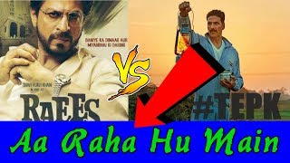 Watch Will Toilet Ek Prem Katha Film Breaks Raees Lifetime Video