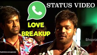 Watch Love Breakup - Whatsapp Video Status - 2018 Latest Whatsapp Videos Video