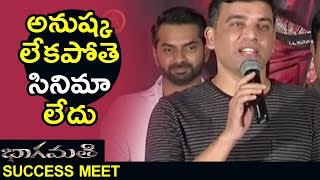 Watch Dil Raju Superb Speech About Anushka @ Bhaagamathie Movie Success Meet | Anushka | Unni Mukundan Video