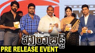 Watch Howrah Bridge Pre Release Event || Rahul Ravindran | Chandini Chowdary || Bhavani HD Movies Video