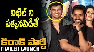 Watch Director Sharan Koppisetty Speech About Nikhil @ Kirrak Party Movie Trailer Launch Video