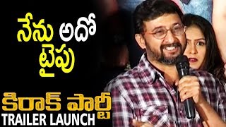 Watch Director Teja Speech At Kirrak Party Movie Trailer Launch || Nikhil || Samyuktha || Simran Pareenja Video