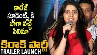 Watch Heroine Simran Pareenja Speech at Kirrak Party Trailer Launch || Bhavani HD Movies Video