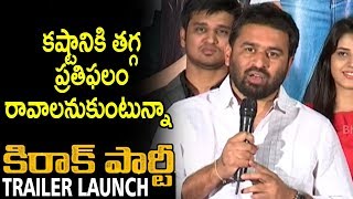 Watch Sudheer Varma Speech at Kirrak Party Trailer Launch || Bhavani HD Movies Video
