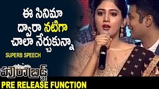 Watch Chandini Chowdary Speech @ Howrah Bridge Pre Release Event || Rahul Ravindran Video