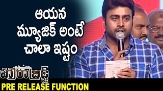 Watch Nara Rohit Superb Speech @ Howrah Bridge Pre Release Event || Rahul Ravindra, Chandini Chowdary Video
