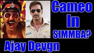 Watch Ajay Devgn Cameo In Rohit Shetty's Simmba! Video