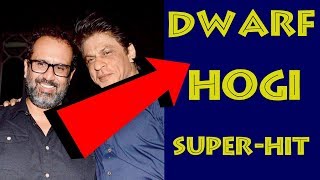 Watch SRK DWARF Will Be Superhit, Says Aanand L Rai Video