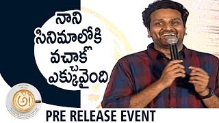 Watch Avasarala Srinivas Entertaining Speech @ Awe Pre Release Event | Nani, Regina, Kajal, Nithya Menon Video