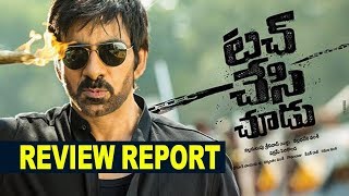 Watch Touch Chesi Chudu Movie Review Report - Ravi Teja, Raashi Khanna, Seerat Kapoor Video