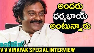 Watch VV Vinayak Special Interview @ Inttelligent Movie | Sai Dharam Tej | Lavanya Tripathi | C Kalyan Video
