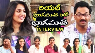 Watch Anushka Shetty Interview with Lady Fans About Bhaagamathie Movie || Bhavani HD Movies Video