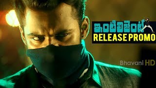 Watch Inttelligent Telugu Movie Release Promo 1 - Sai Dharam Tej | Lavanya Tripathi || Bhavani HD Movies Video