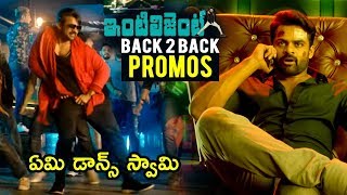 Watch Inttelligent Telugu Movie Release Back To Back Promo - Sai Dharam Tej | Lavanya Tripathi Video