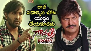 Watch Gayatri Telugu Movie Promo 4 - Mohan Babu, Vishnu Manchu, Shriya || Bhavani HD Movies Video