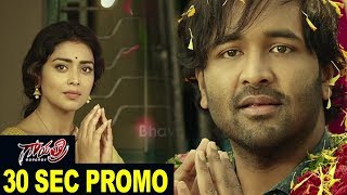Watch Gayatri Telugu Movie 30 Seconds Promo 3 - Mohan Babu, Vishnu Manchu, Shriya || Bhavani HD Movies Video
