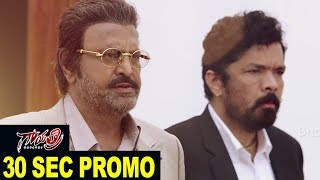 Watch Gayatri Telugu Movie 30 Seconds Promo 4 - Mohan Babu, Vishnu Manchu, Shriya || Bhavani HD Movies Video