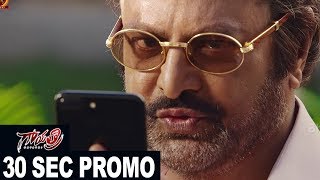 Watch Gayatri Telugu Movie 30 Seconds Promo 5 - Mohan Babu, Vishnu Manchu, Shriya || Bhavani HD Movies Video