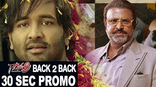 Watch Gayatri Telugu Movie 30 Seconds Back 2 Back Promo - Mohan Babu, Vishnu Manchu, Shriya Video