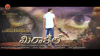 Watch Miracle Movie Motion Poster - Chandrakanth - Sri Vayunandana Studios Video