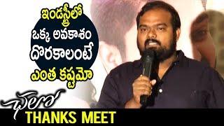Watch Director Venky Kudumula Emotional Speech At Movie Success @ Chalo Movie Thanks Meet | Naga Shourya Video