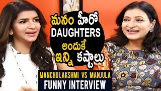 Watch Manchu Lakshmi vs Manjula Funny Interview about Manasuku Nachindi Movie || Bhavani HD Movies Video