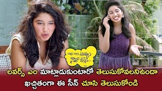 Watch See How Lovers Talk In Phone - 2018 Telugu Movie Scenes - Must Watch Video Video
