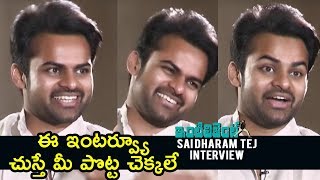 Watch Sai Dharam Tej Interview About Inttelligent Movie - Lavanya Tripati - Bhavani HD Movies Video