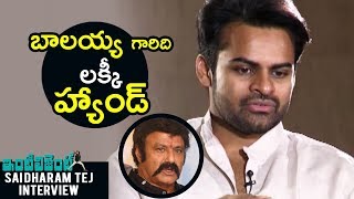 Watch Sai Dharam Tej About Balakrishna Simplicity | Inttelligent Movie Interview || Bhavani HD Movies Video