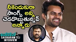Watch Sai Dharam Tej about Chiranjeevi Chamak Chamak Cham Song | Inttelligent Movie Interview Video