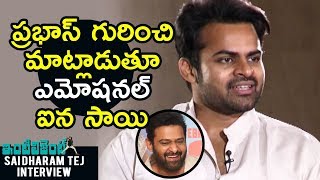 Watch Sai Dharam Tej Talking About Prabhas || Inttelligent Movie Interview || Bhavani HD Movies Video
