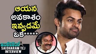 Watch Sai Dharam Tej about V V Vinayak At Inttelligent Movie Interview || Bhavani HD Movies Video