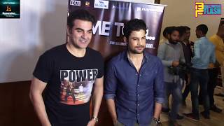 Watch #Me Too Short Film Special Screening | Arbaaz Khan, Rajeev Khandelwal & Starcast Video