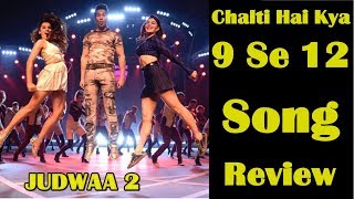 Watch Chalti Hai Kya 9 Se 12 Song Review Judwaa 2 Video