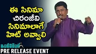 Watch Actor Murali Mohan Speech @ Inttelligent Movie Pre Release Event | Sai Dharam Tej Video