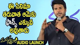 Watch Sundeep Kishan Emotional Speech @ Manasuku Nachindi Movie Audio Launch || Bhavani HD Movies Video