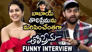 Watch Hero Varun Tej And Heroine Rashi Khanna Exclusive Interview | Toli Prema Movie || Bhavani HD Movies Video