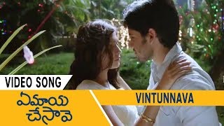 Watch Ye Maaya Chesave Movie Songs | Vintunnavaa Video Song | Naga Chaitanya, Samantha Video