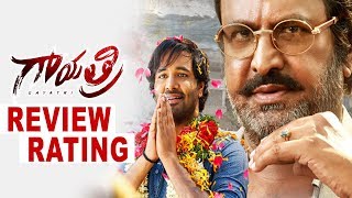 Watch Gayatri Movie Review And Ratings - Mohan Babu, Manchu Vishnu, Shriya Saran || Bhavani HD Movies Video