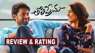 Watch Toli Prema Review And Ratings - Varun Tej , Raashi Khanna || Bhavani HD Movies Video